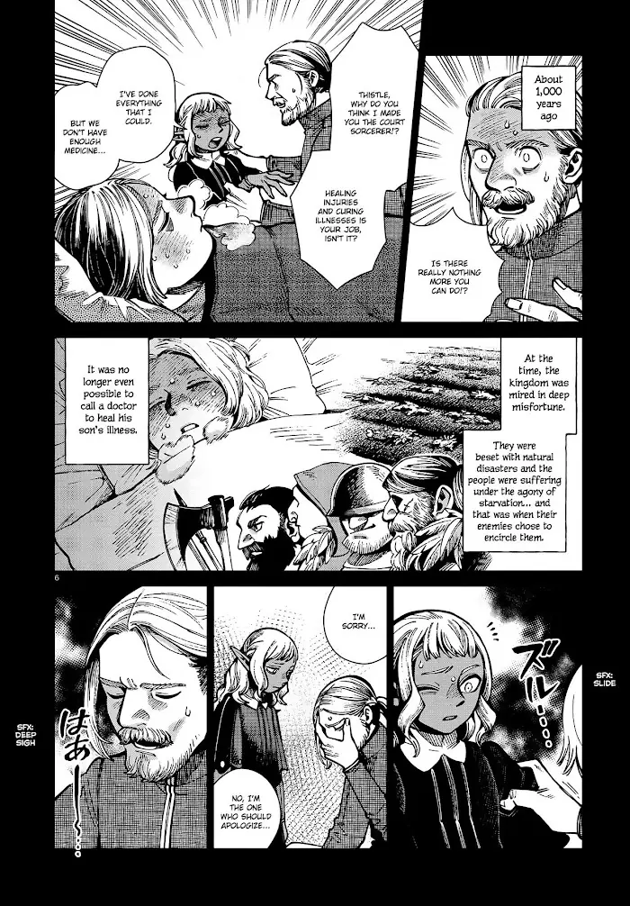 Delicious in Dungeon Chapter 68 image 06_optimized